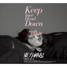 Keep Your Head Down[東方神起韓國五輯同名主打曲]