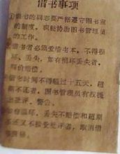 借書管理說明