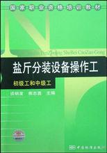 焦志勇[天津科技大學汽車工程系教授]