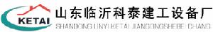 山東臨沂科泰建工設備廠