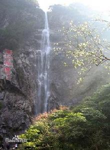 雲谷飛瀑