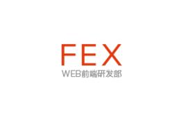 Baidu FEX