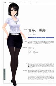 寫真女友[ENTERBRAIN開發的遊戲]