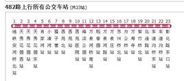 北京公交482路