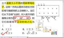 Word題庫管理與組卷系統