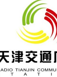 天津交通廣播