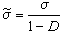 電漿物理學[物理學分支學科]