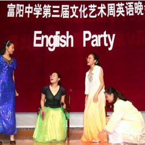 英語派對