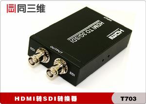 HDMI轉SDI高清轉換器