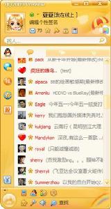 QQ2009 Preview2