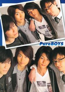 PureBoys