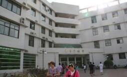 北京市房地產職工大學