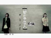 《9公主》專輯歌曲MV 截圖