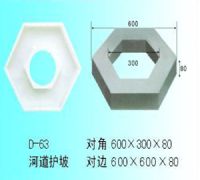 預製護坡模具