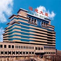 北京福建大廈