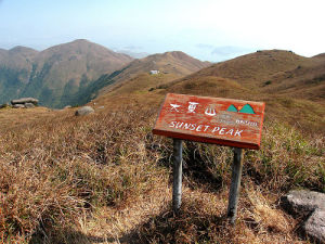 大東山特別地區