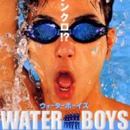 WaterBoys水男孩[2001年妻夫木聰、三浦哲郎主演電影]