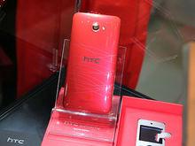 HTC Butterfly