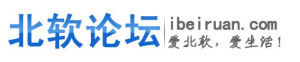 北軟論壇 logo