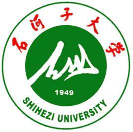 石河子大學美術系