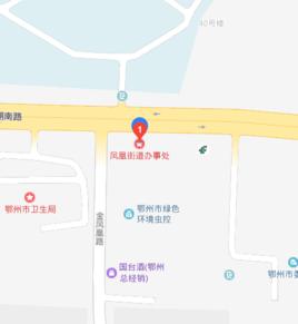 鳳凰街道[湖北省鄂州市鳳凰街道]