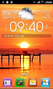 黃昏動態壁紙 黃昏動態壁紙