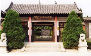 （圖）沂南漢墓博物館