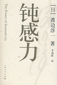 2007女性圖書榜