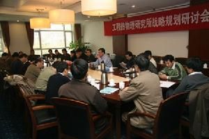中國科學院工程熱物理研究所研討會