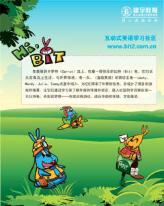 BIT2網路學習社區