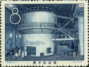 特28 《我國第一個原子反應堆和回旋加速器》