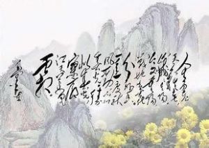 重陽節詩詞