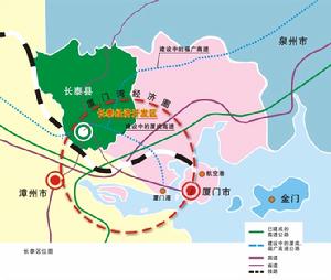 長泰經濟開發區地處廈漳泉城市聯盟核心區