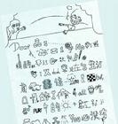 （圖）“象形文”情書