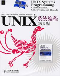 UNIX系統編程[2006年人民郵電出版社出版圖書]