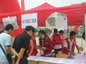 南京信息職業技術學院