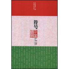 合併圖冊