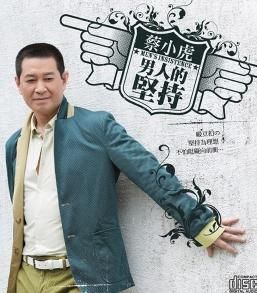 《一生只有你》 《一生只有你》