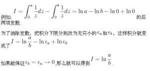 量子電動力學中的重整化：此例為簡單的電子-光子互動作用，在一個重整化點決定了電子的電荷。實際上，可以在右圖看到包含了在其他點更多複雜的互動作用。