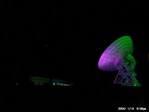 VLBI