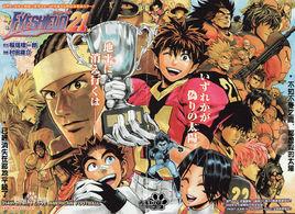 光速跑者21號[日本2005年漫畫光速跑者21號改編的動畫]