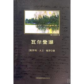 塑造讀者人生的25部首選經典