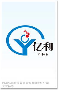 四川億和企業管理諮詢有限責任公司logo