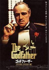 The Godfather （教父）