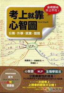 書籍封面