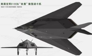 美國F-117A戰鬥機