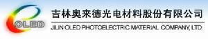 吉林奧來德光電材料