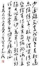 朱壽友宋詞100首