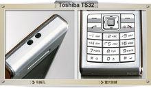 東芝TS32