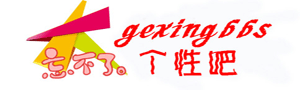 個性吧LOGO